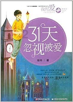 税惠浇灌 “长安花”越开越旺